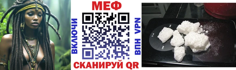 Купить наркоту Вельск ГАШИШ  COCAIN  АМФ  Мефедрон  Галлюциногенные грибы  СК 