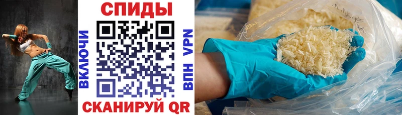 АМФ VHQ  мега сайт  Вельск  наркота 