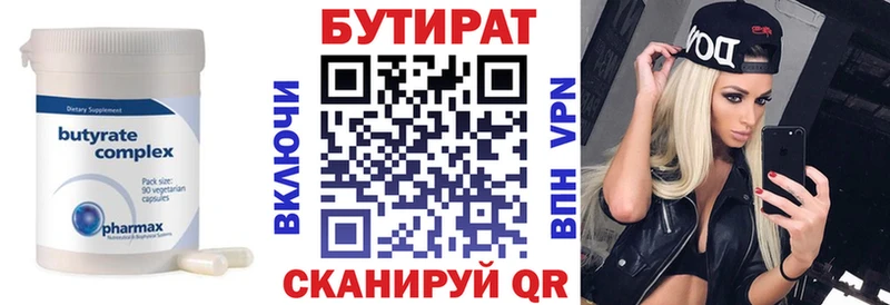 сколько стоит  Вельск  ОМГ ОМГ ссылки  Бутират оксибутират 