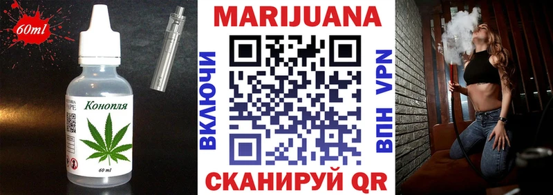KRAKEN Вельск Canna-Cookies марихуана