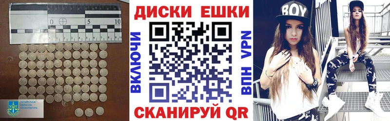 ЭКСТАЗИ Cube OMG вход Вельск