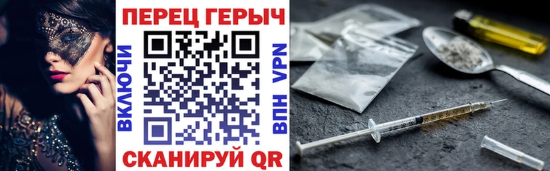 Героин белый купить сайты Вельск