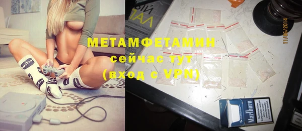 ПСИЛОЦИБИНОВЫЕ ГРИБЫ Бугульма
