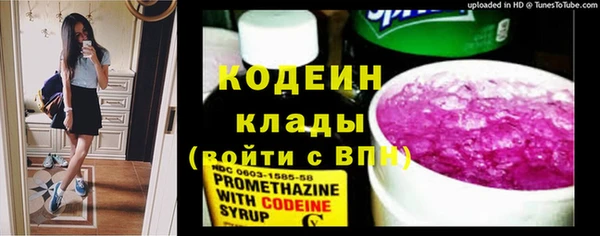 гашишное масло Богданович