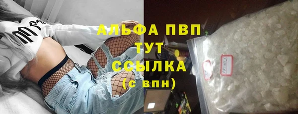 jwh Богородск