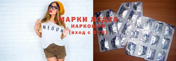 гашишное масло Богданович