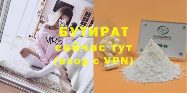 гашик Бронницы