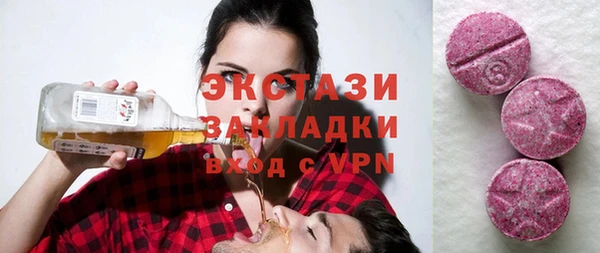 гашишное масло Богданович