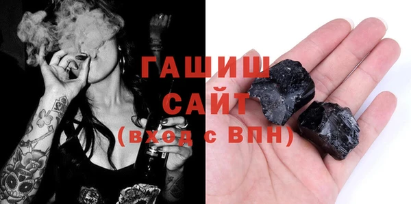 дистиллят марихуана Белокуриха