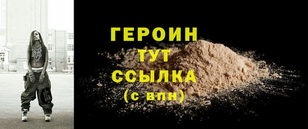 ECSTASY Бородино