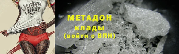 ПСИЛОЦИБИНОВЫЕ ГРИБЫ Бугульма