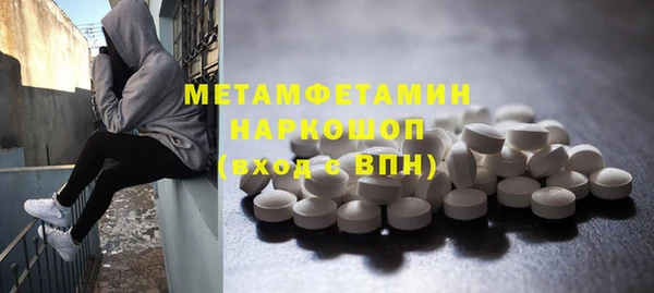 ECSTASY Бородино