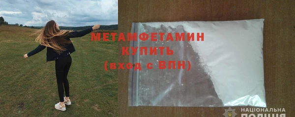 гашишное масло Богданович