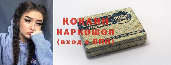 jwh Беломорск