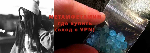 jwh Богородск