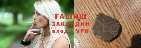 гашишное масло Богданович