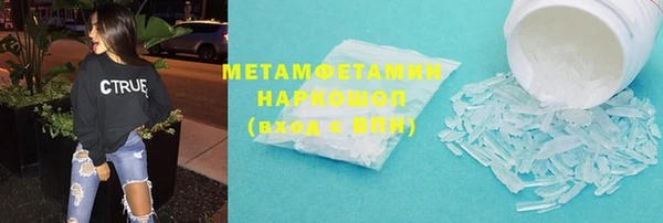 ПСИЛОЦИБИНОВЫЕ ГРИБЫ Бугульма