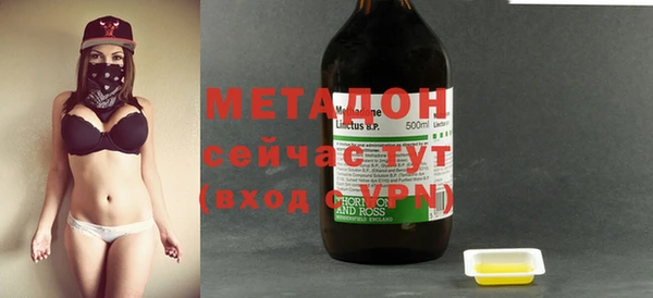 ПСИЛОЦИБИНОВЫЕ ГРИБЫ Бугульма