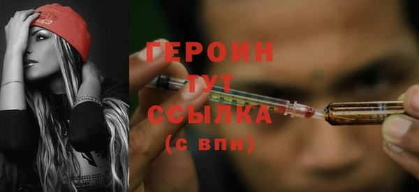 jwh Богородск