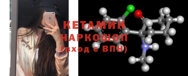 гашик Бронницы