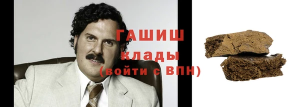 ПСИЛОЦИБИНОВЫЕ ГРИБЫ Бугульма
