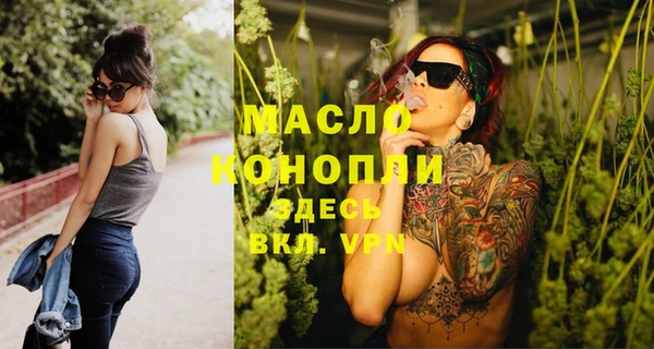 гашишное масло Богданович