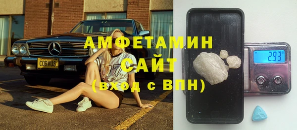 jwh Богородск