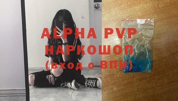 ПСИЛОЦИБИНОВЫЕ ГРИБЫ Бугульма
