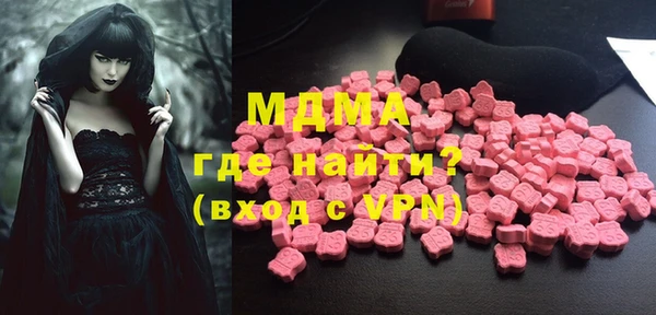 гашишное масло Богданович