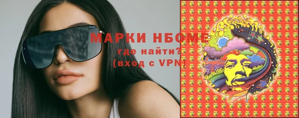 jwh Богородск