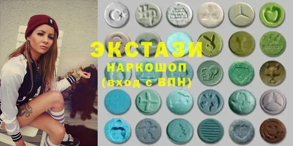 гашик Бронницы