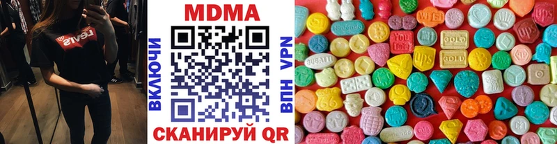 купить наркотик  Вельск  МДМА VHQ 