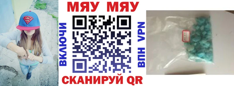 Меф  Вельск