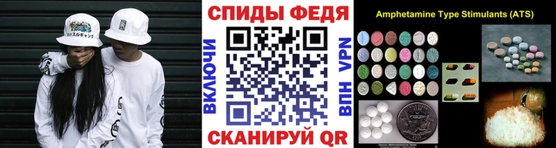 маркетплейс наркотические препараты  Вельск  МЕТАМФЕТАМИН витя  где купить наркоту 