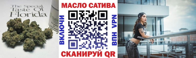 ОМГ ОМГ зеркало  даркнет какой сайт  Дистиллят ТГК жижа  Вельск 